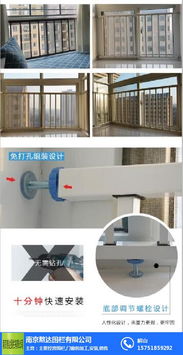 蘇州護窗欄桿,南京熬達圍欄工廠,防護窗欄桿哪家好
