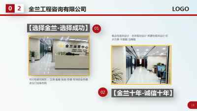 新聞 托克托制作項(xiàng)目建議書的公司 公司 編制大綱